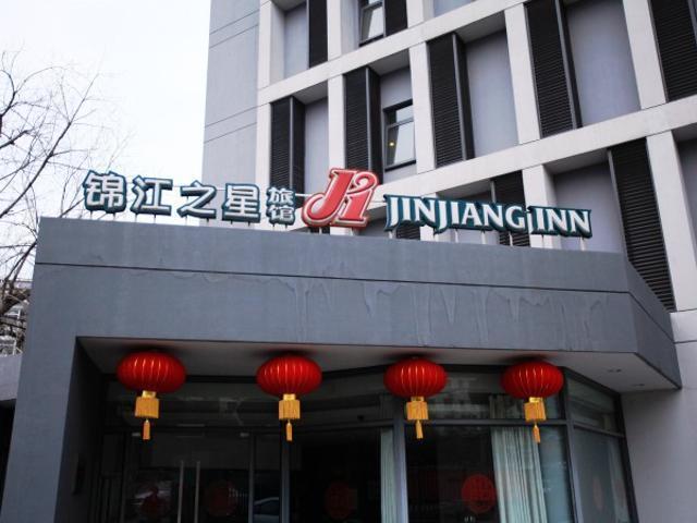 Jingjiang Inn Nanjing Qingliangmen Dış mekan fotoğraf